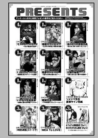 COMIC Unreal 2013-04 Vol.42 [Digital]