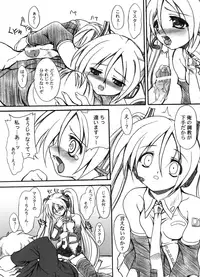 [FASTEST LAP (Amagiri Mio)] FASTEST LAP BEST SELECTION Kyouen (Various)