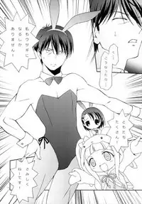 Naga Noroi | An Eternal Curse