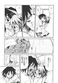 [Mizuki Hitoshi] Akihabara e Youkoso!