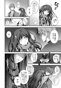 COMIC Anthurium 036 2016-04 [Digital]