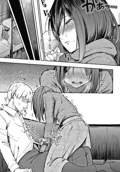 Secret x Secret ~ Keep it a Secret Promise