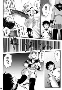 [Gebokudou, Rikudoukan (Various)] Slave Unit Vol. 1 (Various)