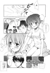 [Komiya Yuuta] Dreamsicle