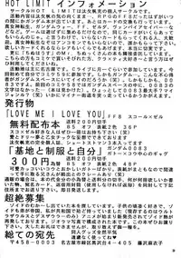 (C59) [Chinu House (Mr. Chinukku)] Forever Together (Final Fantasy VII)