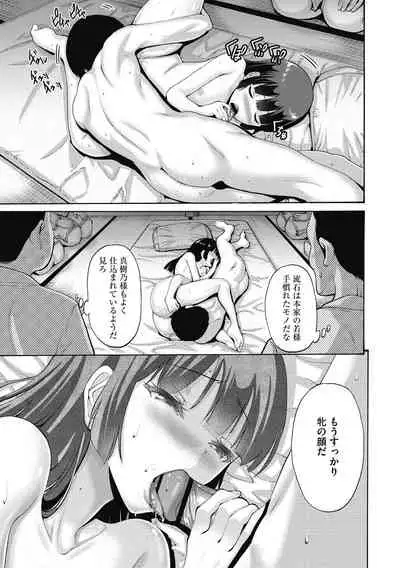 Imouto ha Erobana ga osuki