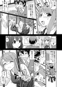 Boku no Manchoku Seikatsu Ch. 1-5