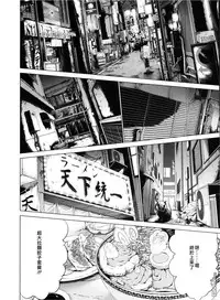 [Miyazaki Maya] Blush-DC ~Himitsu~ Vol.3 [Chinese]