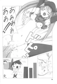 (C64) [No-tenki Company] R.O.M (Various)