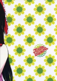 (ComiComi15) [Team Inazuma (Aizawa)] Reimu-san to no Ohanashi (Touhou Project)