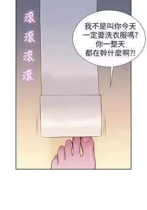 漂亮干姐姐1-37