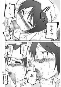 (SC39) [PLANET PORNO (Yamane)] SPREAD A THREAT (Yotsubato!)