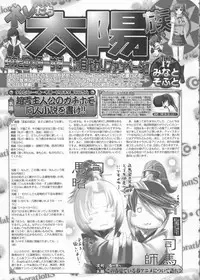 BugBug 2011-06 Vol. 202