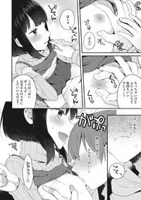 [Anthology] Little Girl Strike Vol. 2