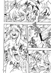 [Mayoineko] mugen otome (mugen no frontier)