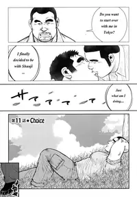 [Ebisubashi Seizou] Hanayuke! [English] [leon692]