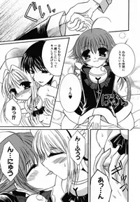 [Anthology] Henshin! 2