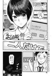 COMIC Mugen Tensei 2019-09