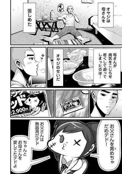 Delivery of the Dead