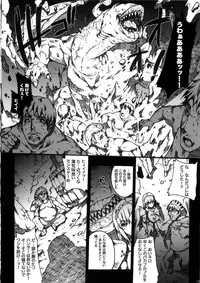 (C79) [ERECT TOUCH (Erect Sawaru)] Invisible Hunter Chronicle (Monster Hunter)