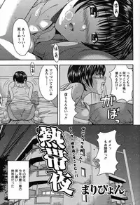 Action Pizazz Special 2007-08