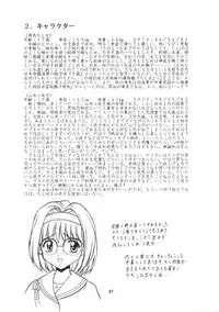 [中島秋彦] 恋も修行もがんばります ( 戦巫女)