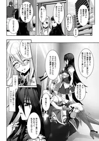 [Anthology] 2D Comic Magazine - ReaJuu Bishoujo-tachi o Haramase Ninshin! Vol. 1 [Digital]