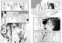 [Aihana (Honnryou Hanaru)] Nitamonodoosi Sousyuuhenn [Digital]