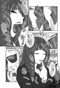 (C82) [Kokonokiya (Kokonoki Nao)] MANBAKU。 (Bakuman)