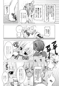 [RAVEN] Galge folder!