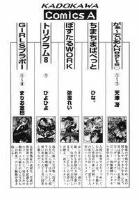 [Kyougetsutei] Akihabara Ichiman Channel