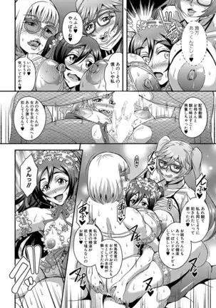 COMIC MILF 2021-4 Vol. 59