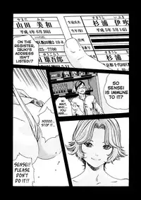 [Haruki] Sense Vol.1 (Complete) [English]