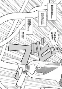 [DANGEROUS THOUGHTS] Kiken Shisou Sakuhinshuu 3 Soushuubon