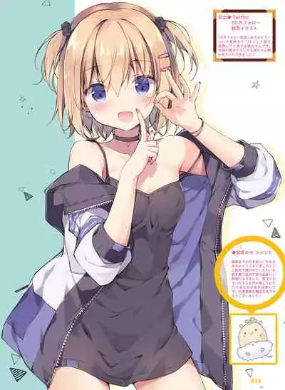 Dengeki Moeoh 2022-06