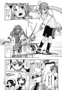 [Akishima Shun] Throwing Heart 2