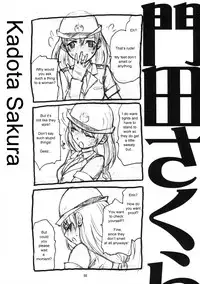 (SC35) [TTT (Miharu)] Yorozu fetishism (Various) [English] [Mukyu]