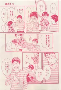 RuTiLe Vol.65 2015-05