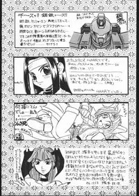 [METAL (Various)] MODEL SPECIAL 5 (Various)