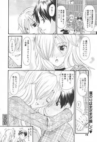 Manga Bangaichi 2010-03