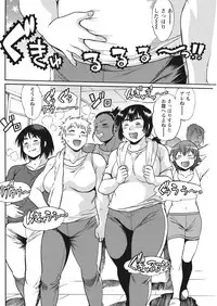 Namaiki! 2017-11 [Digital]