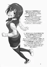 (C73) [Junpuumanpandou (Hida Tatsuo)] ID:[OL]M@STER! (THE iDOLM@STER) [English]