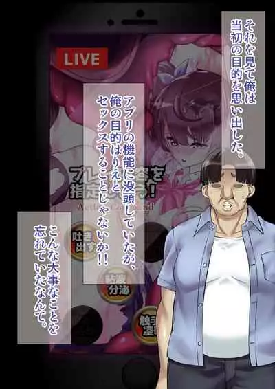 [Ameiro Biscuit] DL Marunomi Wakarase Apuri