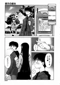 COMIC AUN 2004-03 Vol. 94