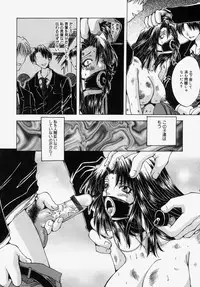 [Ootsuki Michiro] Gyakkyou Gakuen