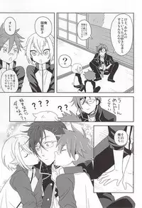 (Kouki Katana Rai) [ngng (Lalala)] Suki no Shirushi no Kiss (Touken Ranbu)