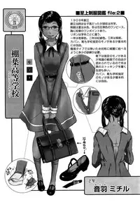 COMIC AUN 2016-11