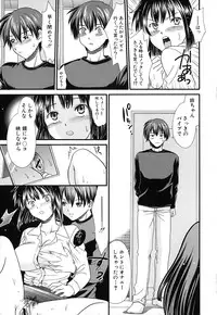 [Souko Souji] Zecchou Sunzen