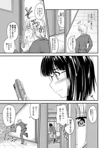 COMIC Penguin Club 2011-12 Vol.304 [Digital]