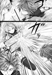 (C84) [N.S Craft (Simon)] DE (Mahou Shoujo Lyrical Nanoha)